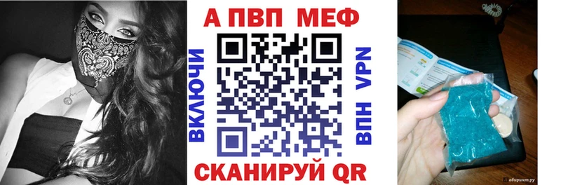 Купить закладку Амурск АМФЕТАМИН Лсд 25 Кокаин СК mega зеркало Меф мяу мяу