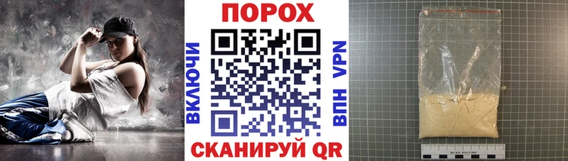где найти   Амурск  АМФЕТАМИН Розовый 