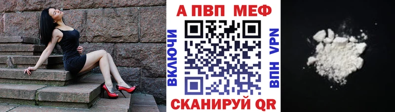 А ПВП мука  Амурск 