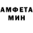 Метамфетамин винт Atai Osmonov