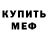 КЕТАМИН ketamine Christian Orsa