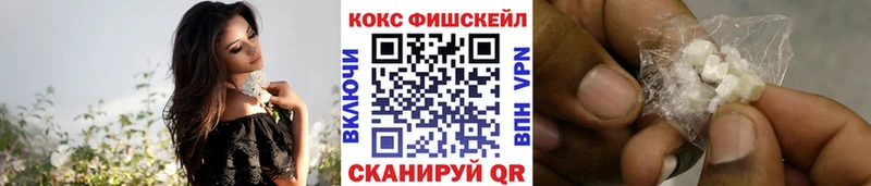 Кокаин Эквадор  Амурск 