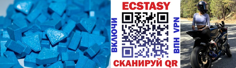 Ecstasy 99% Амурск