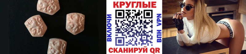 Экстази Philipp Plein  закладки  Амурск 