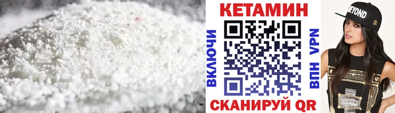 mega вход  Амурск  Кетамин ketamine  наркота 
