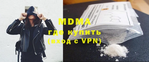 мяу мяу кристалл Алексин