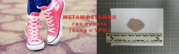 мяу мяу кристалл Алексин