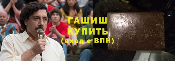 ALPHA-PVP Алексеевка