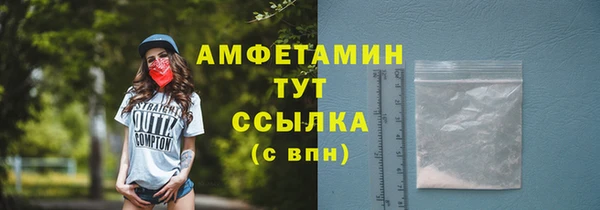 ALPHA-PVP Алексеевка