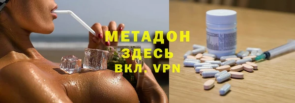 мяу мяу кристалл Алексин