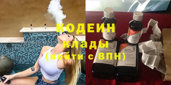 мяу мяу кристалл Алексин