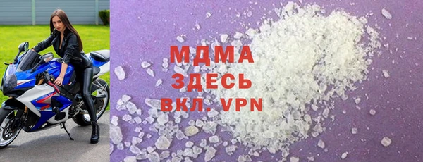 мяу мяу кристалл Алексин