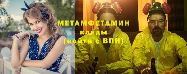тгк Елабуга