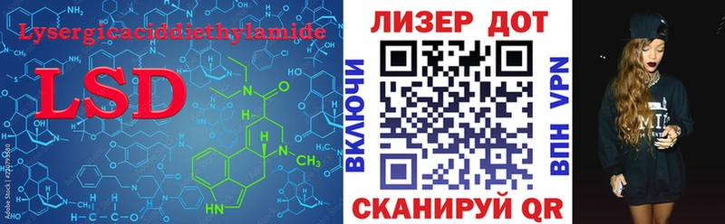 LSD-25 экстази кислота  хочу наркоту  Амурск 