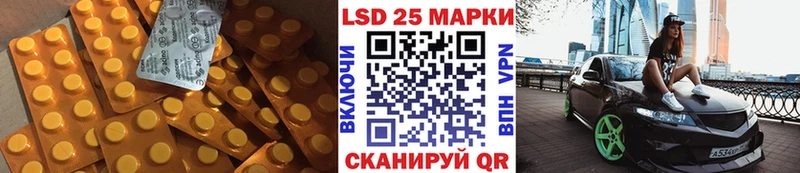 LSD-25 экстази ecstasy Амурск