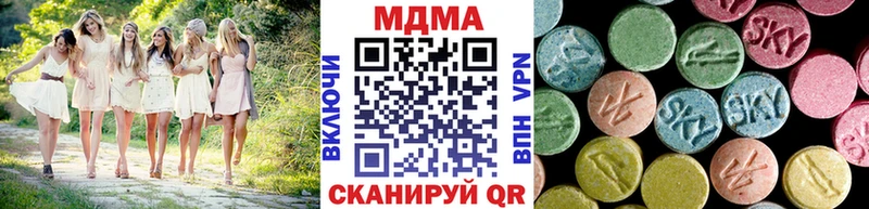 kraken tor  Амурск  MDMA молли 