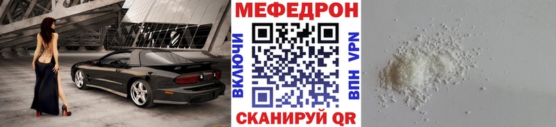 МЕФ мука  Амурск 