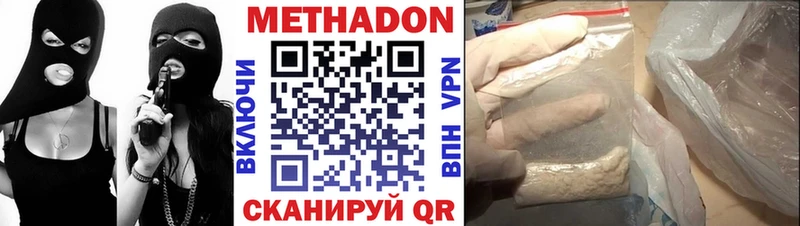 как найти   кракен   МЕТАДОН мёд  Амурск 