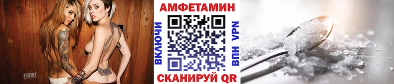 Первитин кристалл  где купить наркотик  Амурск 