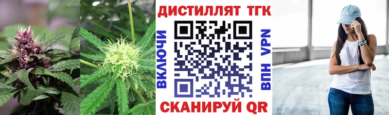 ТГК THC oil  закладка  Амурск 